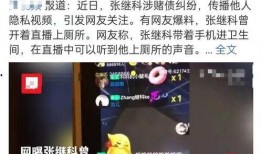 狗仔爆料最新的瓜,娱乐圈最新劲爆事件大揭秘！