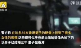 天台人在香港爆料视频真实