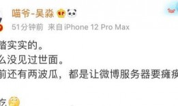 圈内人爆料可信么,可信度几何？揭秘真相背后的疑云